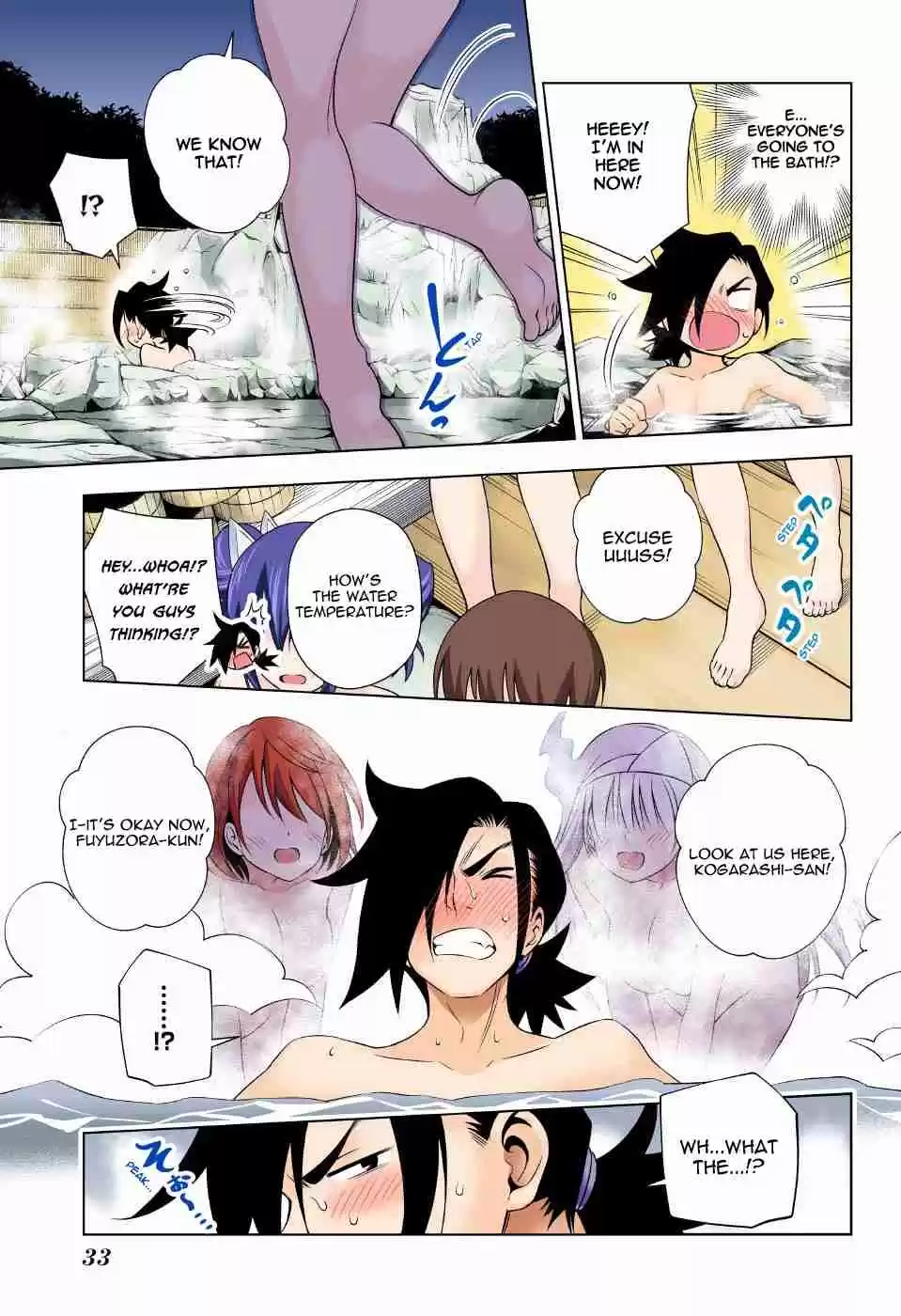 Yuragi sou no Yuuna san Digital Colored Comics Vol. 7 Ch. 57 Kogarashi san and a Birthday