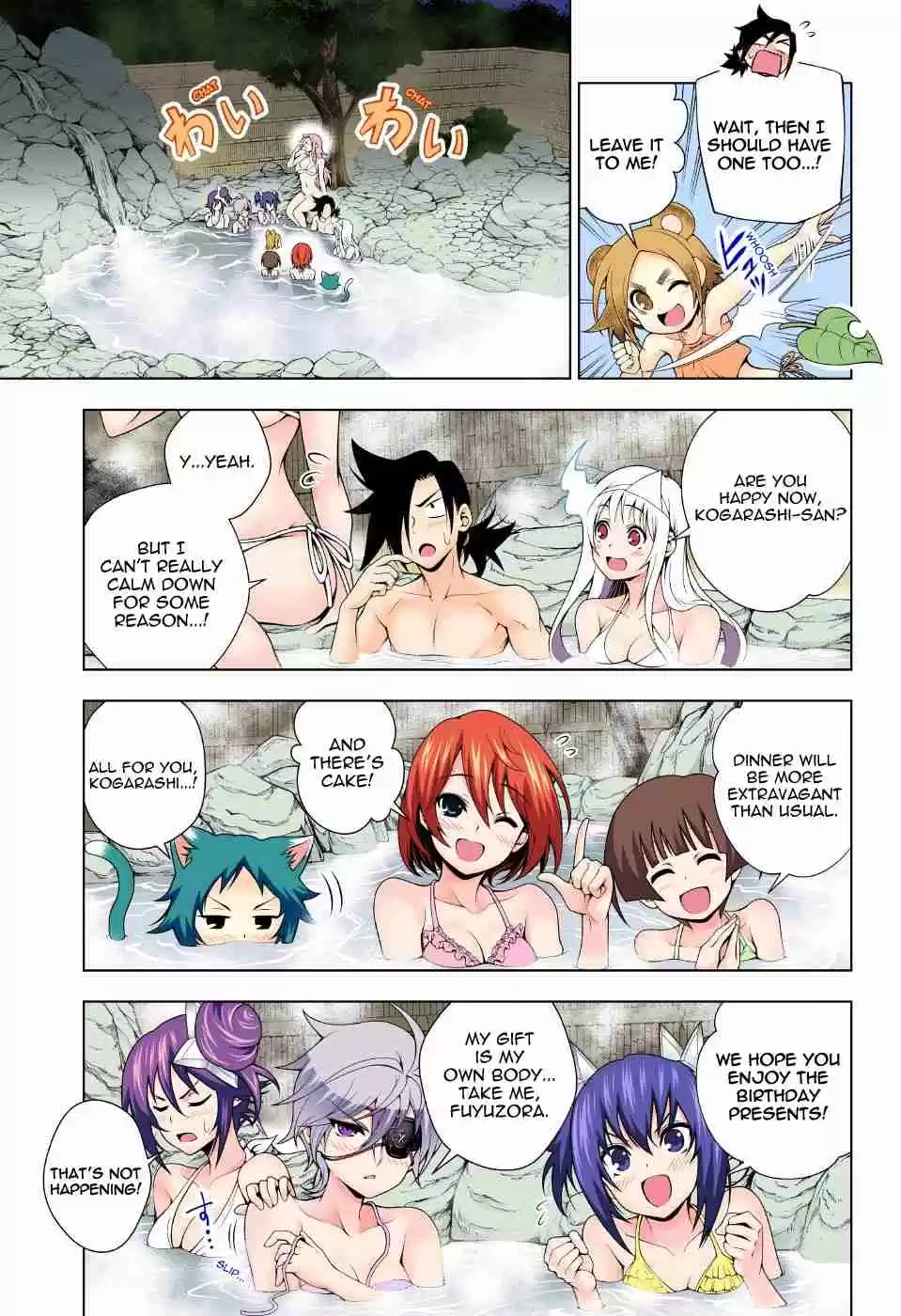 Yuragi sou no Yuuna san Digital Colored Comics Vol. 7 Ch. 57 Kogarashi san and a Birthday
