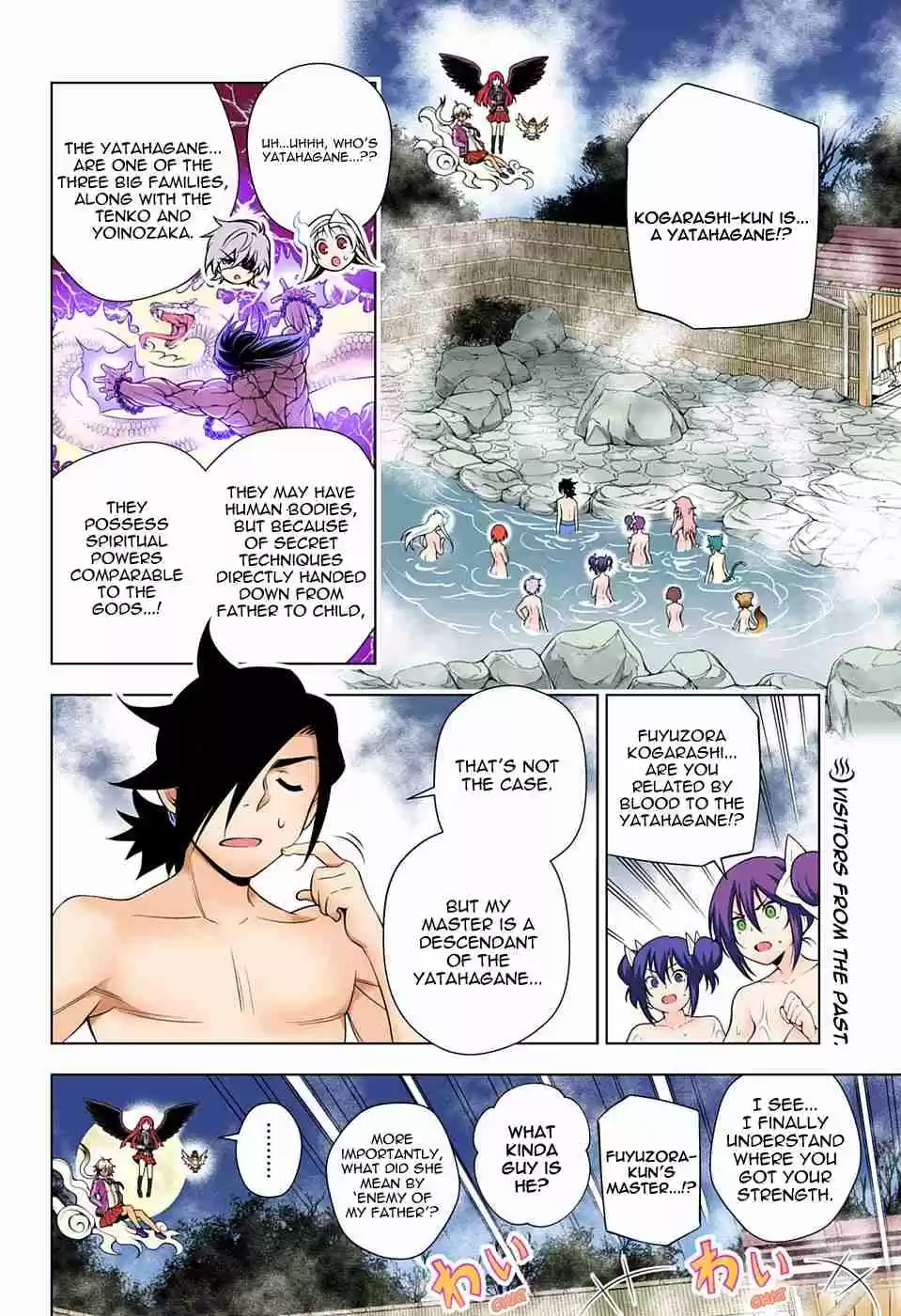 Yuragi sou no Yuuna san Digital Colored Comics Vol. 7 Ch. 58 'Karura' and 'Matora'