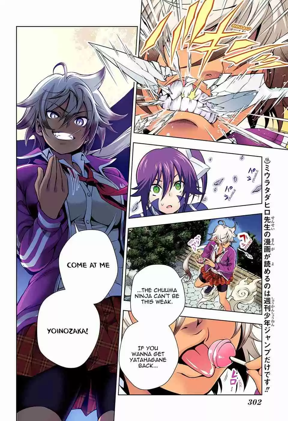 Yuragi sou no Yuuna san Digital Colored Comics Vol. 7 Ch. 58 'Karura' and 'Matora'