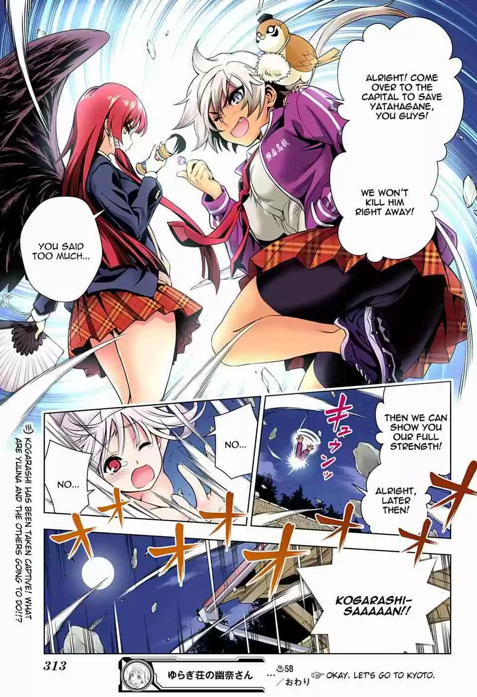 Yuragi sou no Yuuna san Digital Colored Comics Vol. 7 Ch. 58 'Karura' and 'Matora'