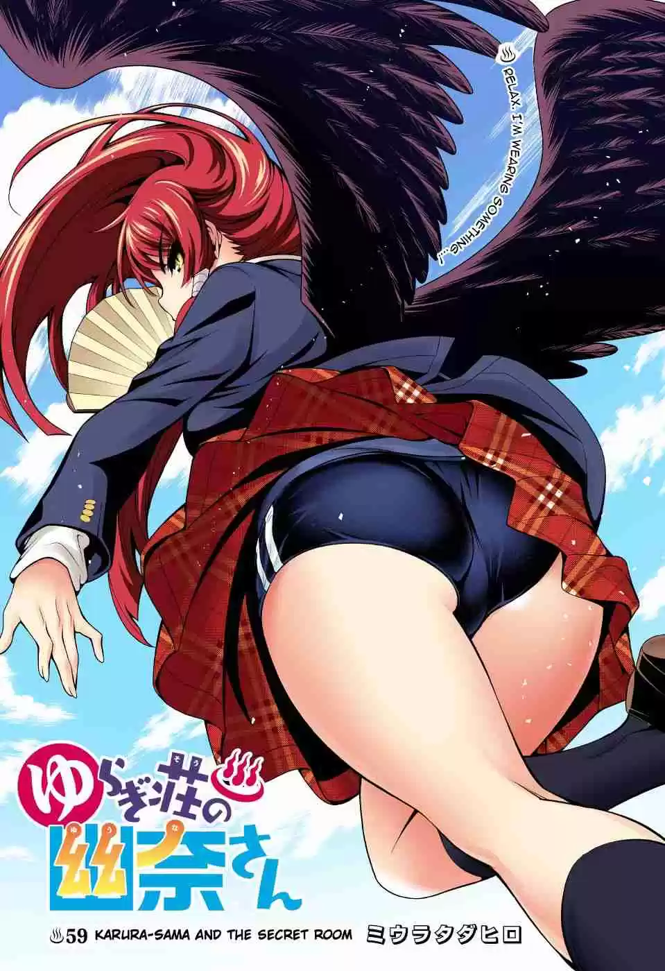 Yuragi sou no Yuuna san Digital Colored Comics Vol. 7 Ch. 59 Karura sama and the Secret Room