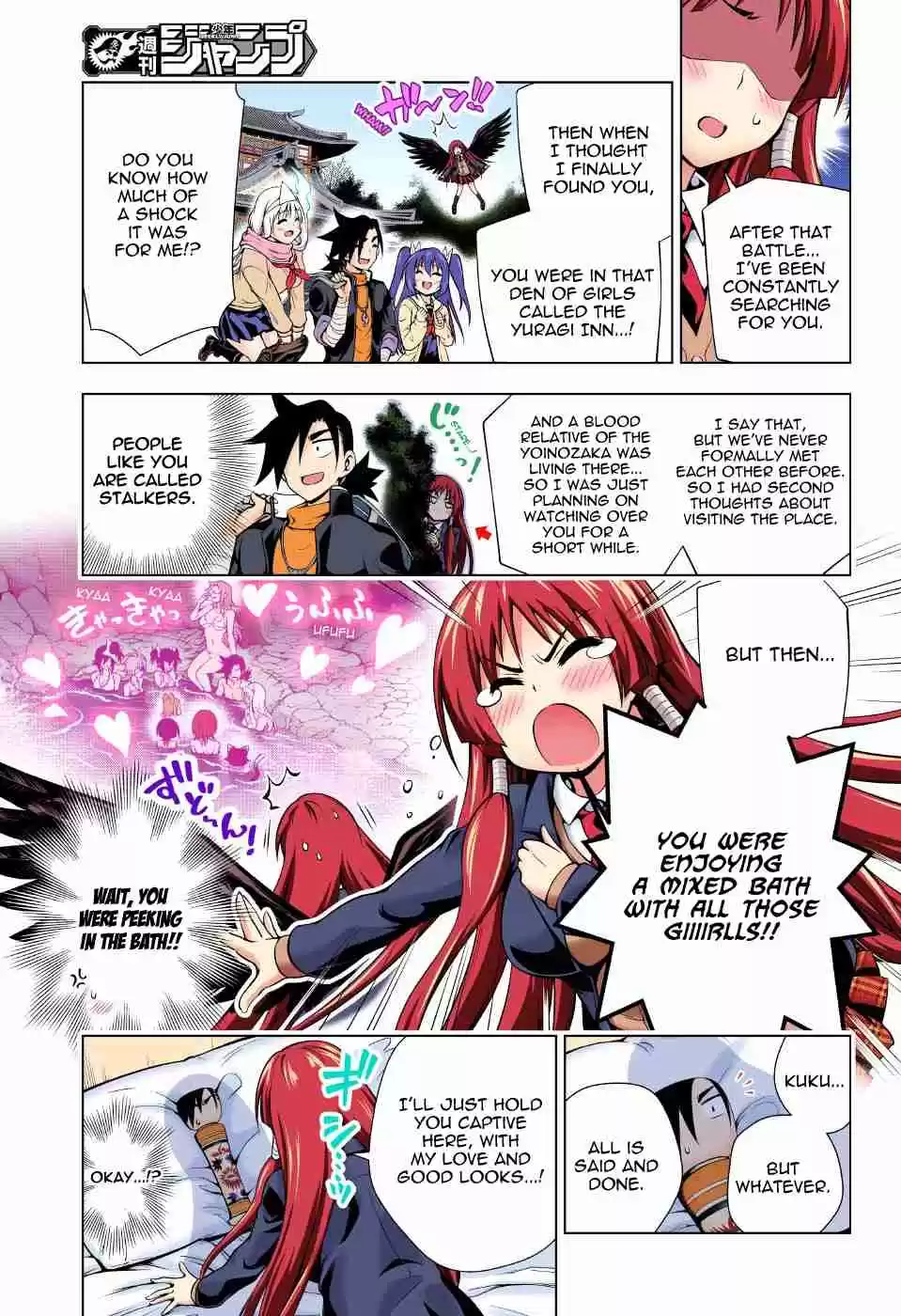 Yuragi sou no Yuuna san Digital Colored Comics Vol. 7 Ch. 59 Karura sama and the Secret Room