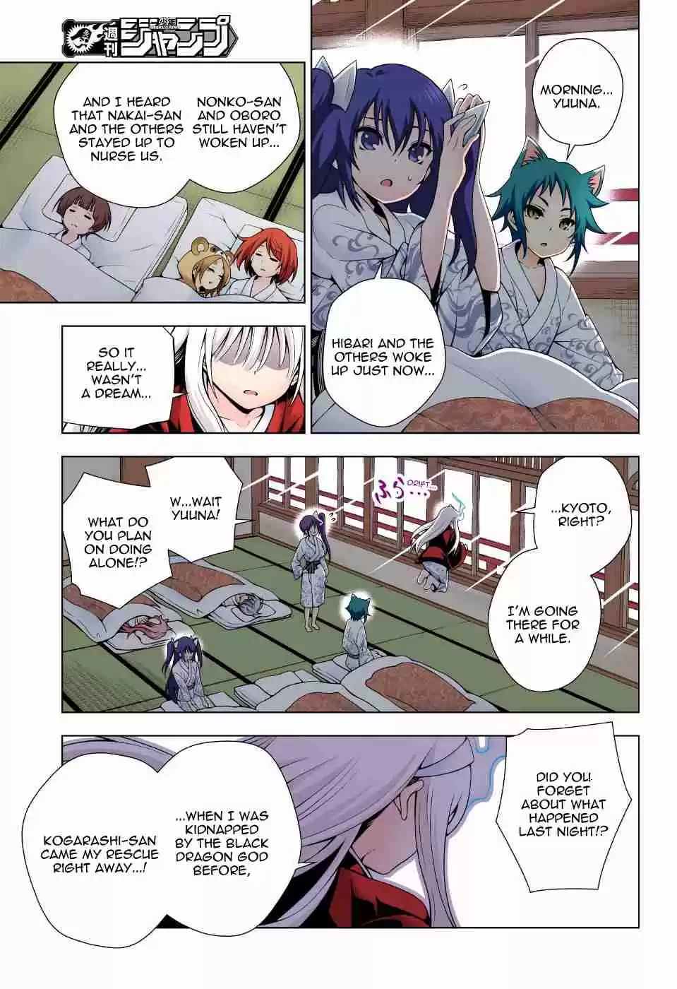 Yuragi sou no Yuuna san Digital Colored Comics Vol. 7 Ch. 59 Karura sama and the Secret Room