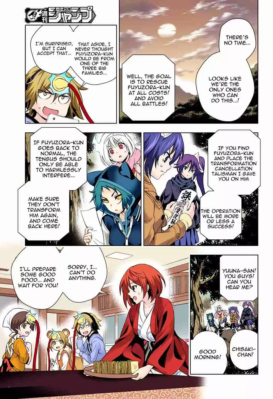 Yuragi sou no Yuuna san Digital Colored Comics Vol. 7 Ch. 60 The Great Kogarashi Rescue Operation