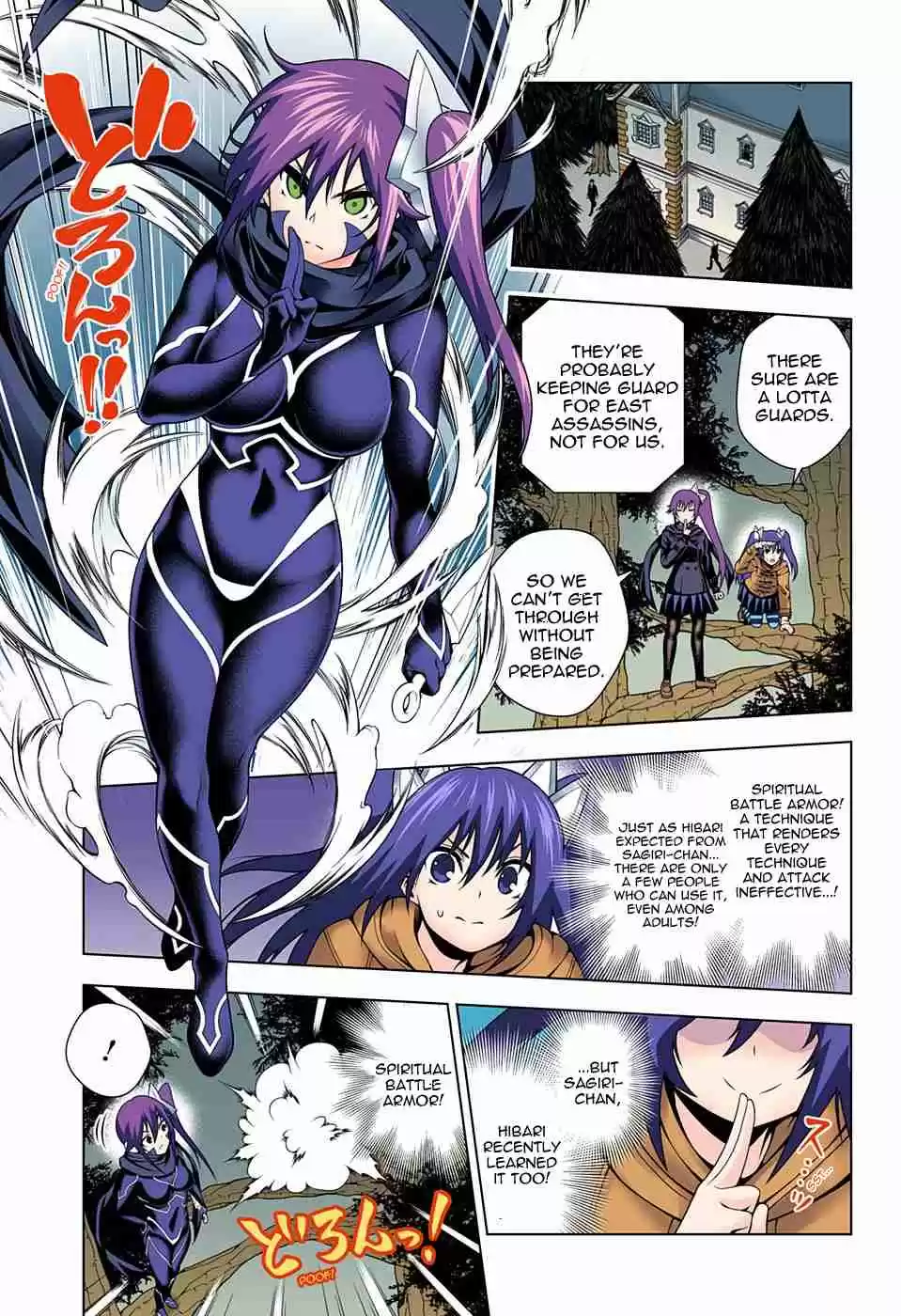 Yuragi sou no Yuuna san Digital Colored Comics Vol. 7 Ch. 60 The Great Kogarashi Rescue Operation