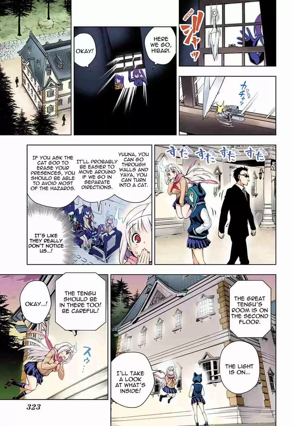 Yuragi sou no Yuuna san Digital Colored Comics Vol. 7 Ch. 60 The Great Kogarashi Rescue Operation