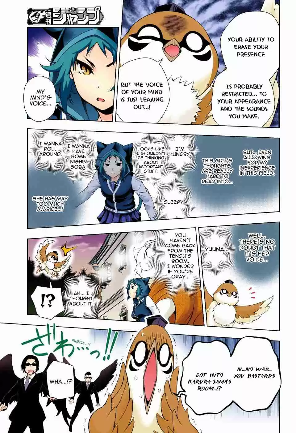 Yuragi sou no Yuuna san Digital Colored Comics Vol. 7 Ch. 61 The Yaya Brigade Arrives