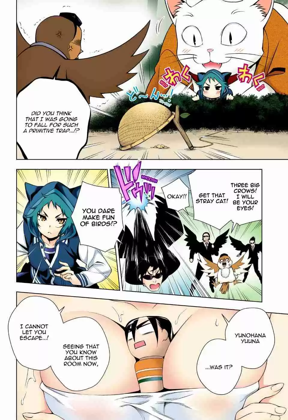 Yuragi sou no Yuuna san Digital Colored Comics Vol. 7 Ch. 61 The Yaya Brigade Arrives