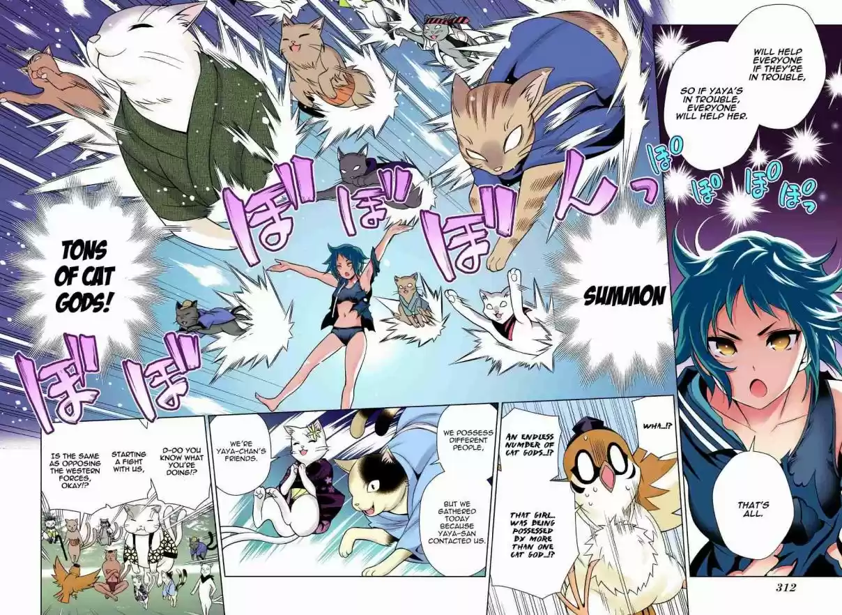 Yuragi sou no Yuuna san Digital Colored Comics Vol. 7 Ch. 61 The Yaya Brigade Arrives