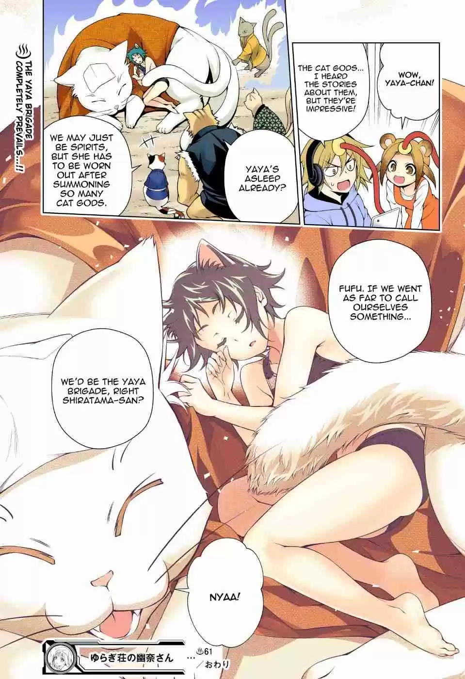 Yuragi sou no Yuuna san Digital Colored Comics Vol. 7 Ch. 61 The Yaya Brigade Arrives