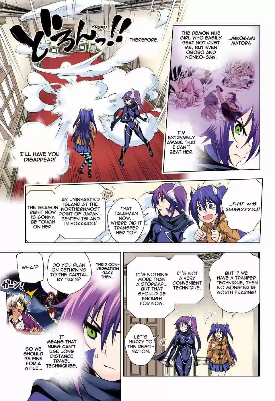Yuragi sou no Yuuna san Digital Colored Comics Vol. 8 Ch. 62 The Battle to Capture Matora