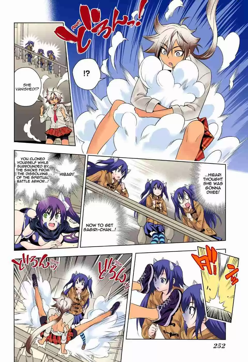 Yuragi sou no Yuuna san Digital Colored Comics Vol. 8 Ch. 62 The Battle to Capture Matora