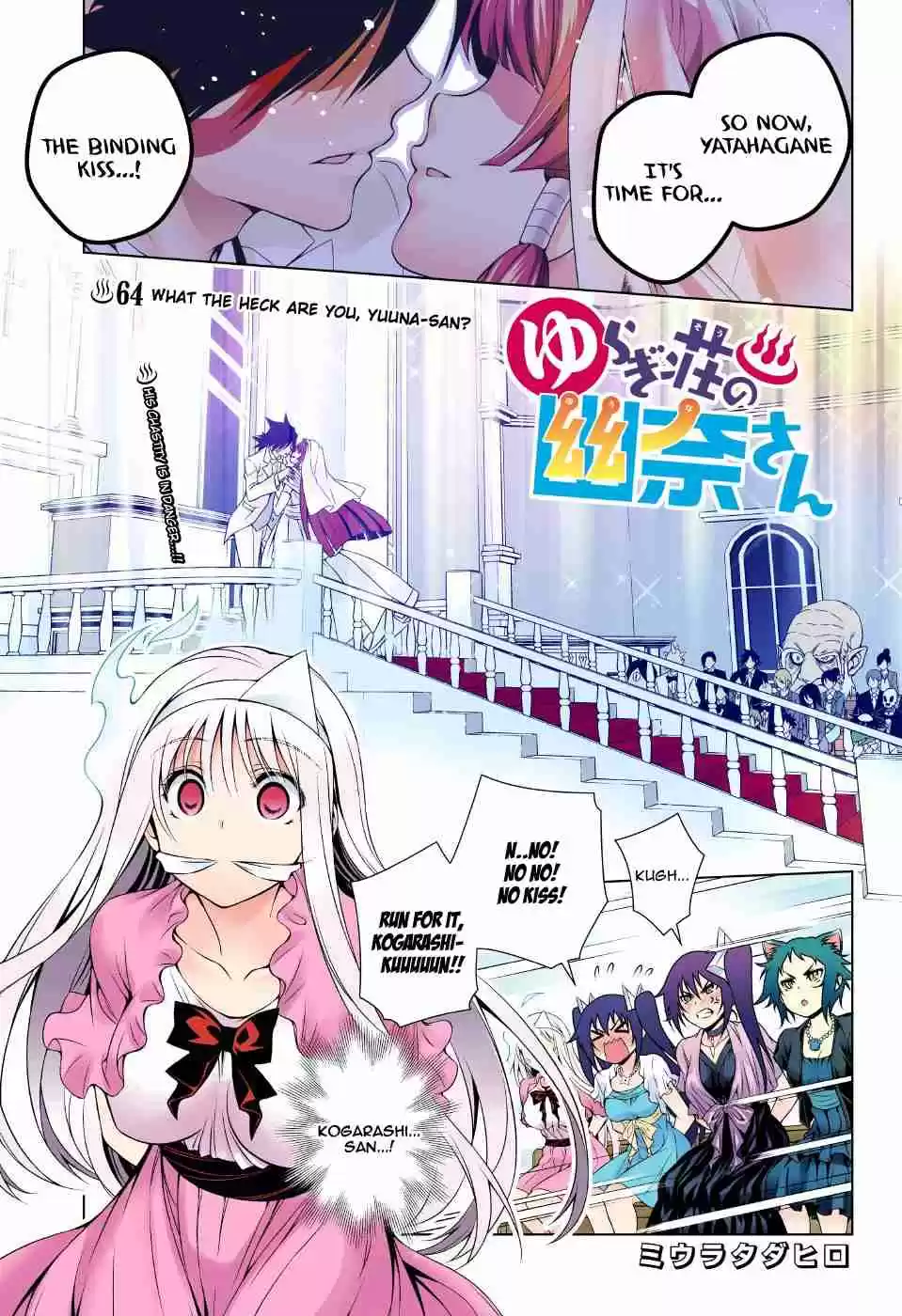 Yuragi sou no Yuuna san Digital Colored Comics Vol. 8 Ch. 64 What the heck are you, Yuuna san