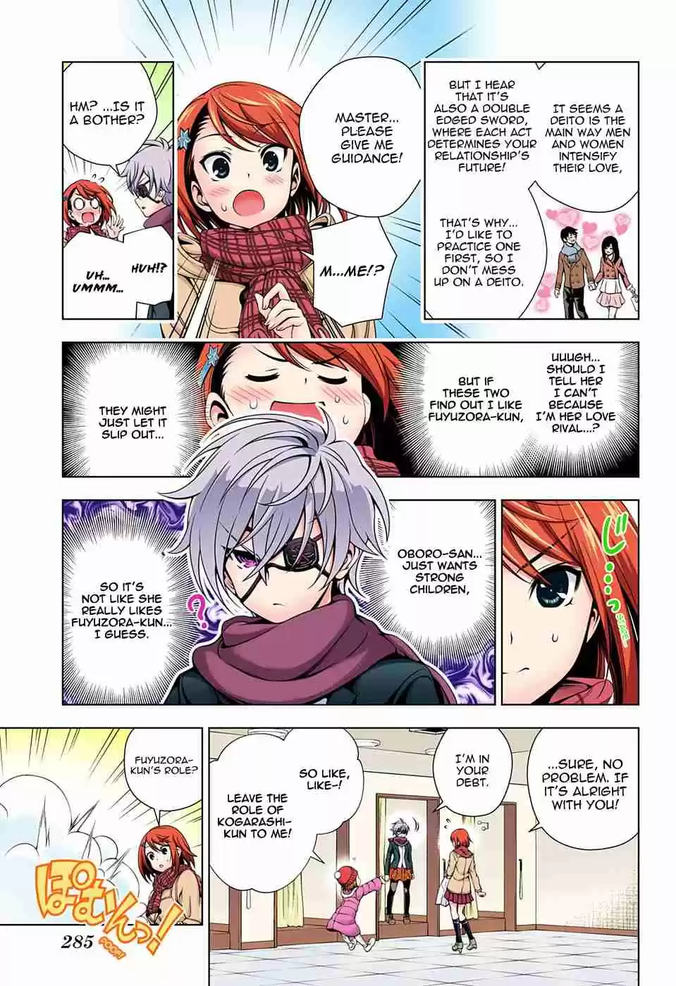 Yuragi sou no Yuuna san Digital Colored Comics Vol. 8 Ch. 65 Oboro san's Dating Countermove