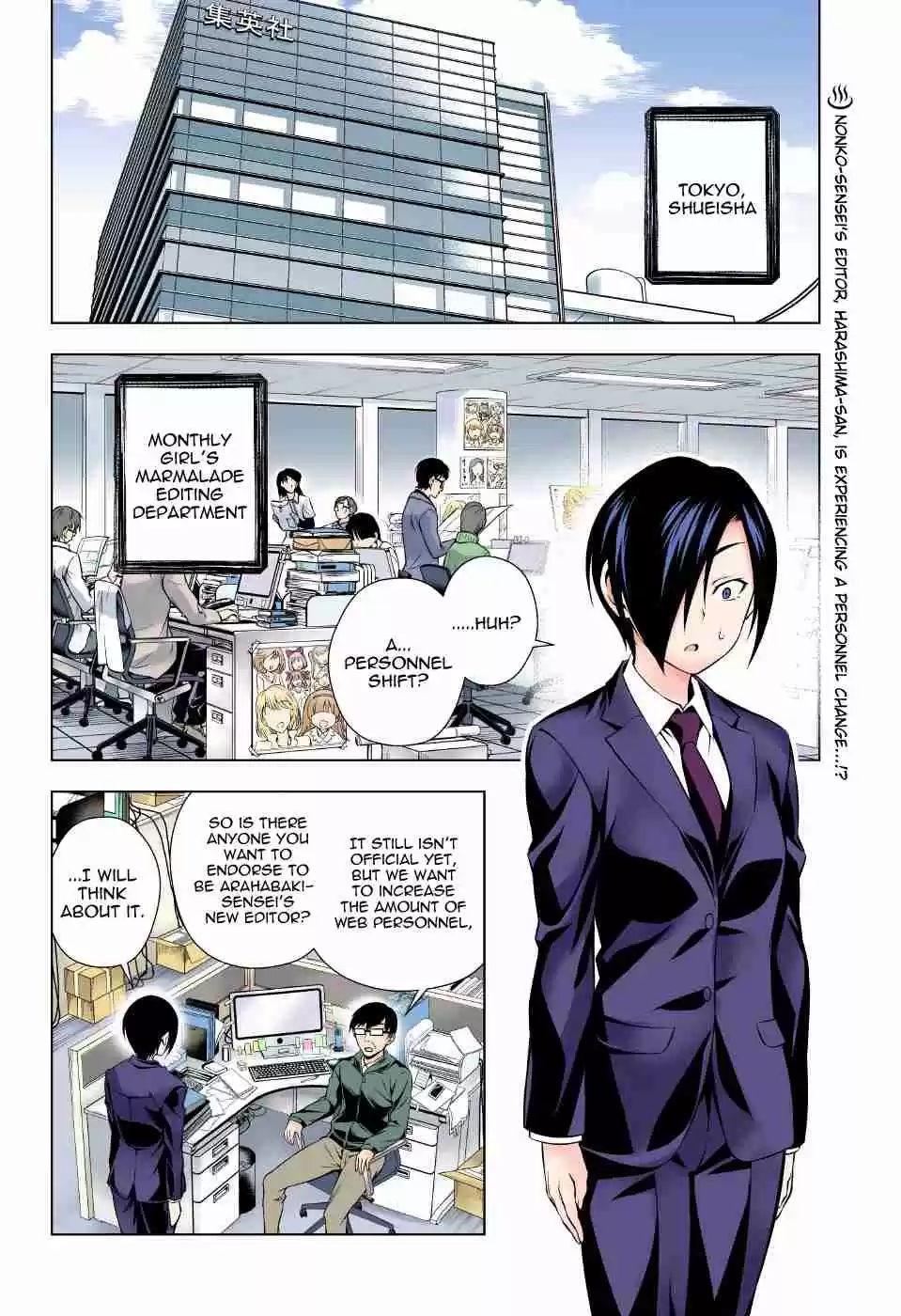 Yuragi sou no Yuuna san Digital Colored Comics Vol. 8 Ch. 66 Nonko san and Editor san