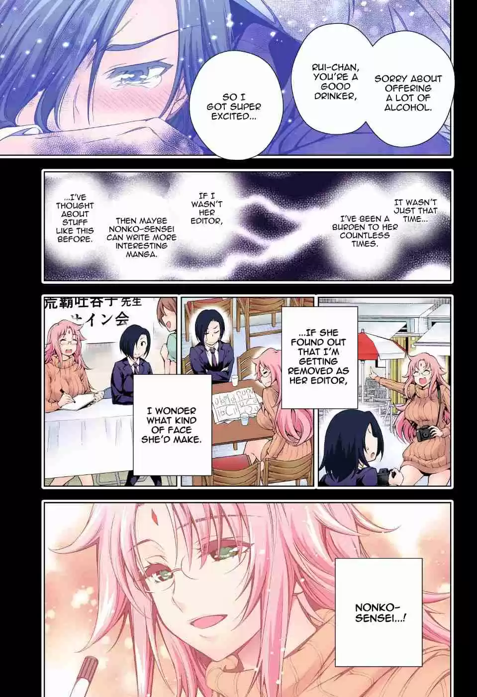 Yuragi sou no Yuuna san Digital Colored Comics Vol. 8 Ch. 66 Nonko san and Editor san