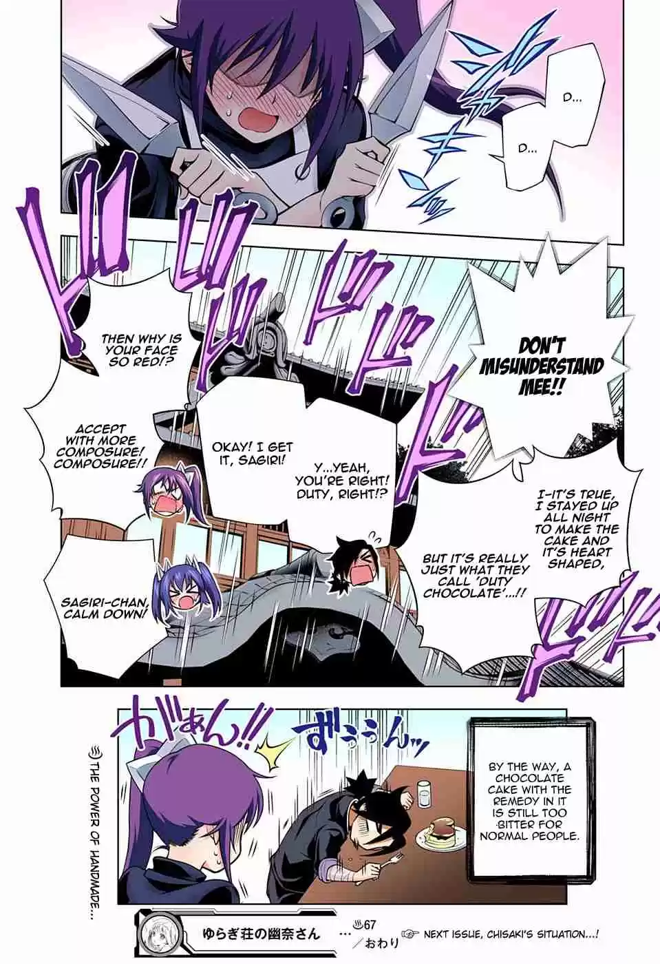 Yuragi sou no Yuuna san Digital Colored Comics Vol. 8 Ch. 67 Valentine Capriccio 1