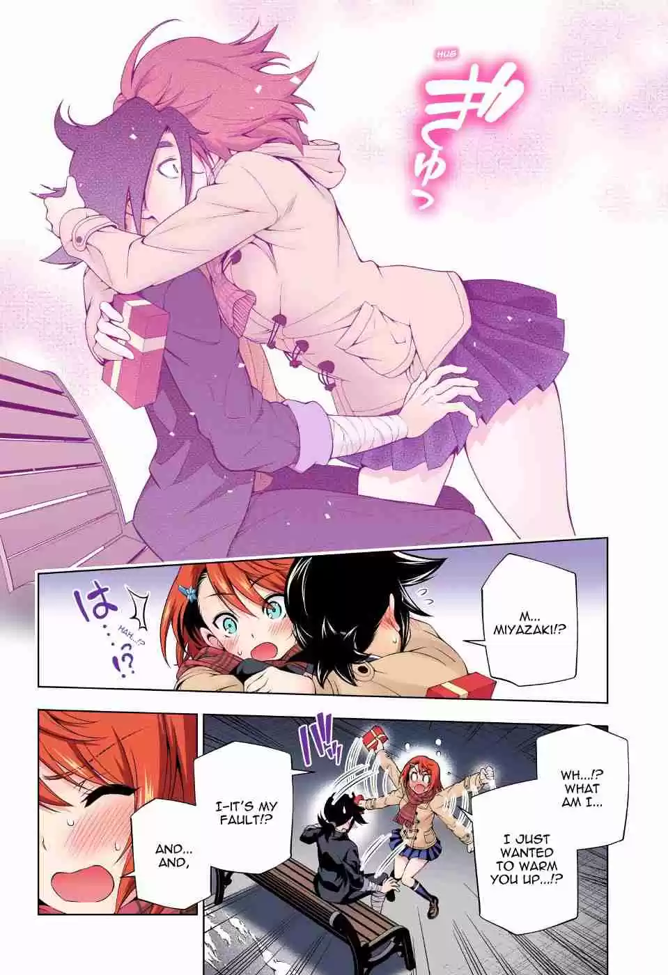 Yuragi sou no Yuuna san Digital Colored Comics Vol. 8 Ch. 68 Valentine Capriccio 2