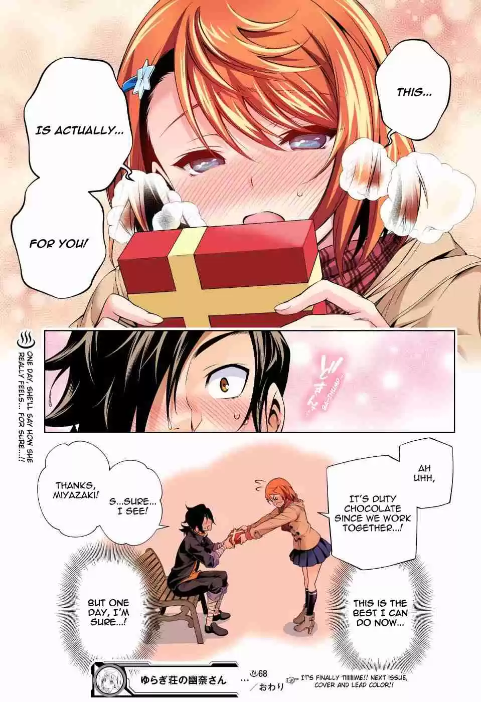 Yuragi sou no Yuuna san Digital Colored Comics Vol. 8 Ch. 68 Valentine Capriccio 2