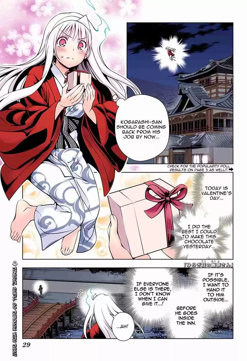 Yuragi sou no Yuuna san Digital Colored Comics Vol. 8 Ch. 69 Valentine Capriccio 3
