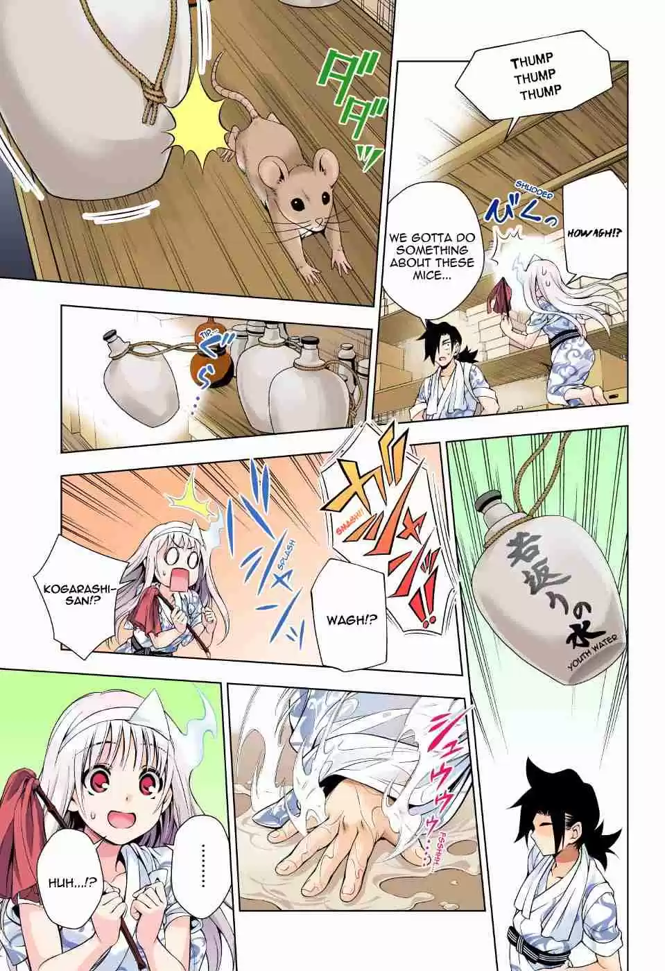 Yuragi sou no Yuuna san Digital Colored Comics Vol. 9 Ch. 72 Kogarashi Becomes Smaller