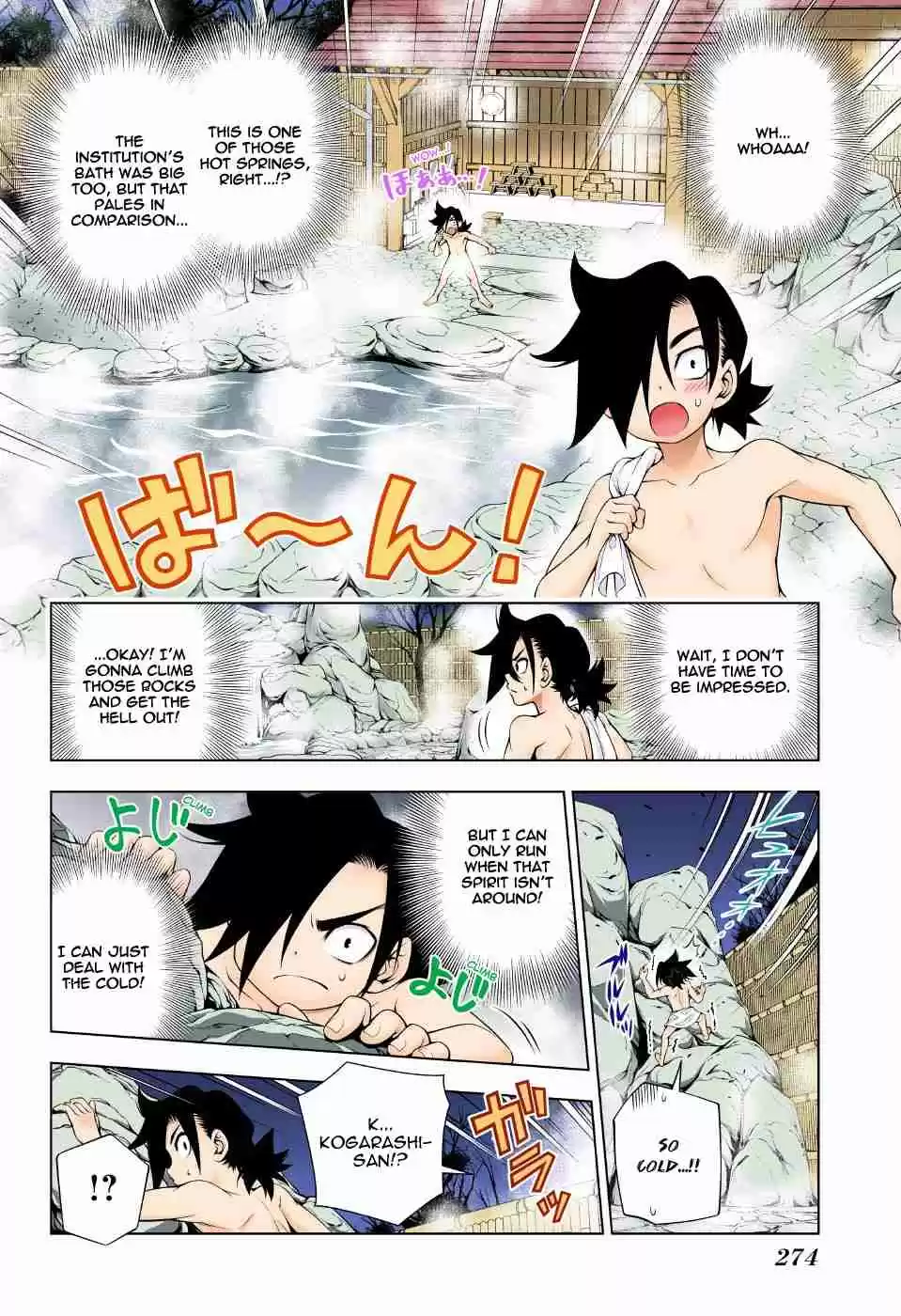 Yuragi sou no Yuuna san Digital Colored Comics Vol. 9 Ch. 72 Kogarashi Becomes Smaller