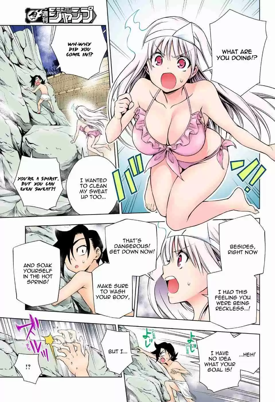 Yuragi sou no Yuuna san Digital Colored Comics Vol. 9 Ch. 72 Kogarashi Becomes Smaller