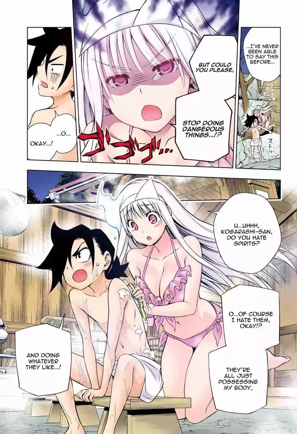 Yuragi sou no Yuuna san Digital Colored Comics Vol. 9 Ch. 72 Kogarashi Becomes Smaller