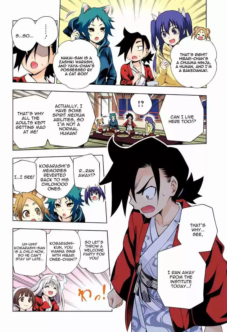 Yuragi sou no Yuuna san Digital Colored Comics Vol. 9 Ch. 72 Kogarashi Becomes Smaller