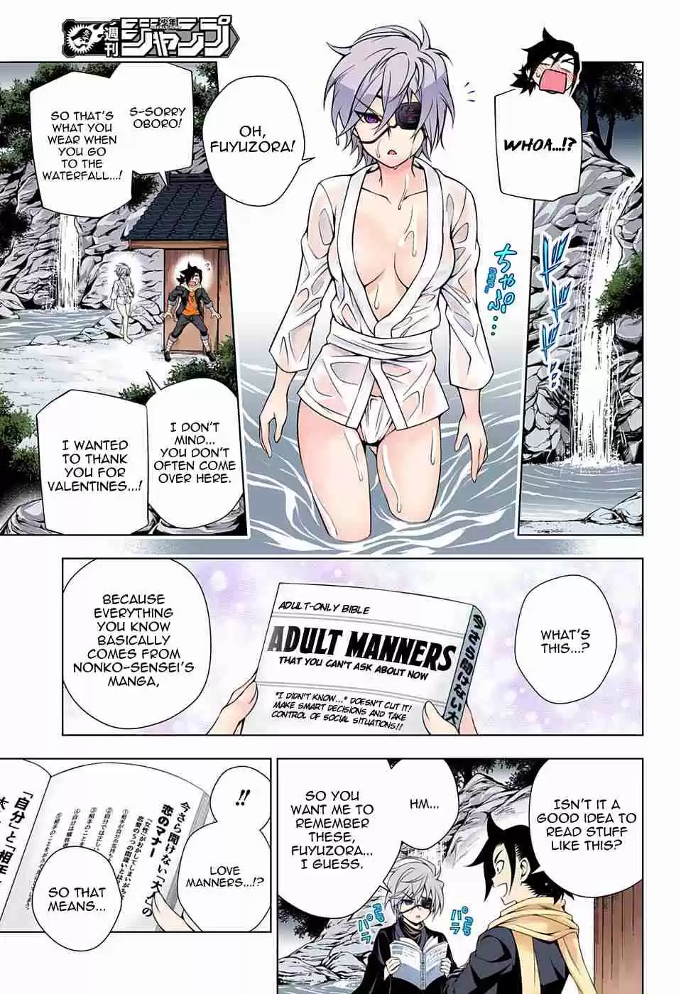 Yuragi sou no Yuuna san Digital Colored Comics Vol. 9 Ch. 73 White Day Capriccio