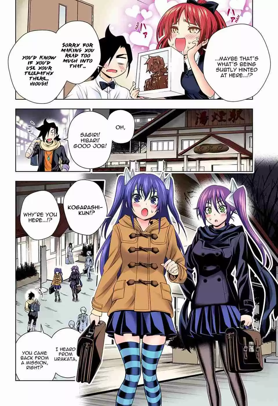 Yuragi sou no Yuuna san Digital Colored Comics Vol. 9 Ch. 73 White Day Capriccio