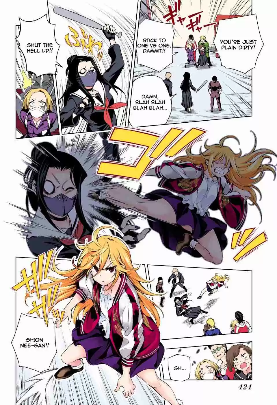 Yuragi sou no Yuuna san Digital Colored Comics Vol. 9 Ch. 74 Shion san, A Major Debut