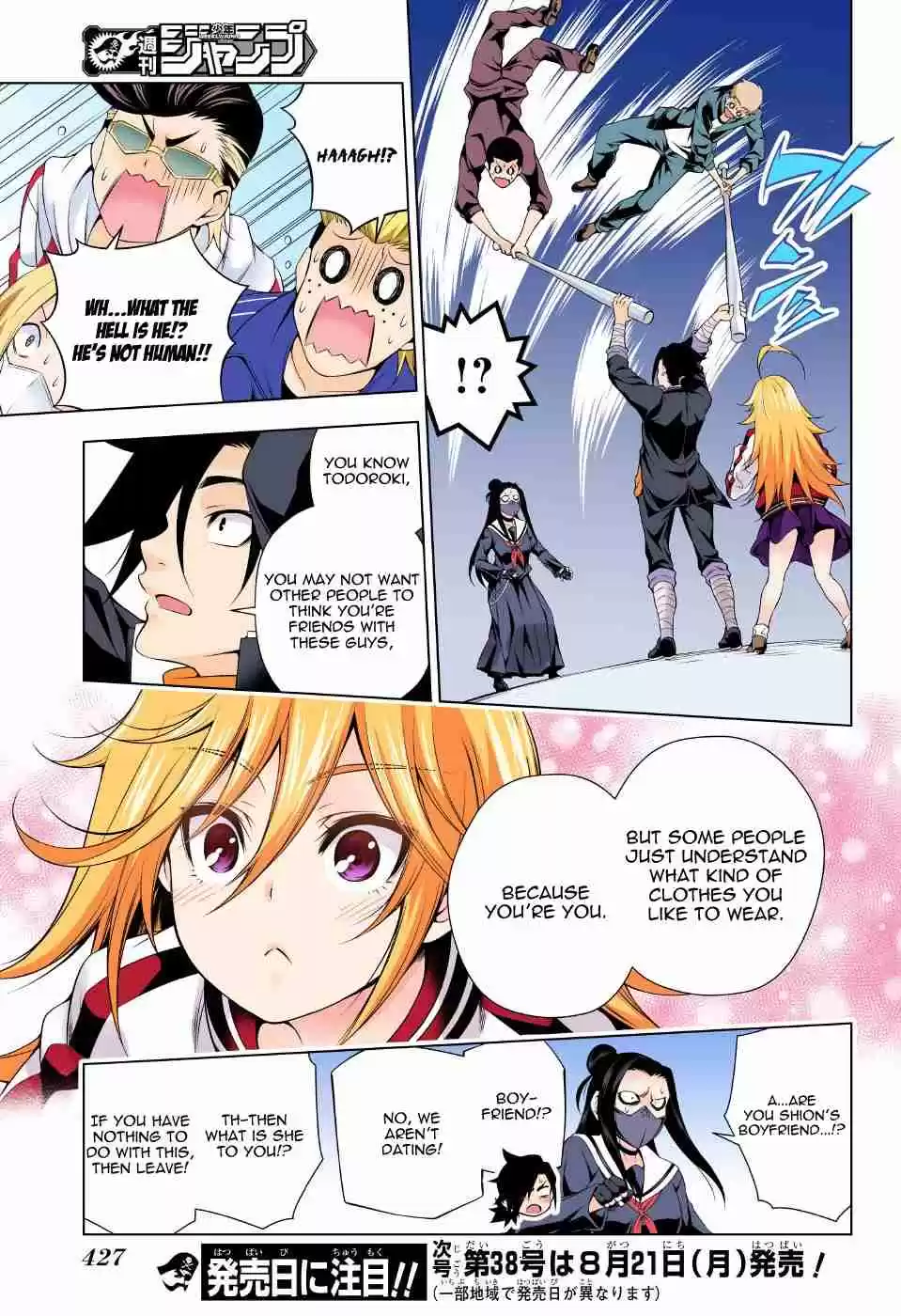 Yuragi sou no Yuuna san Digital Colored Comics Vol. 9 Ch. 74 Shion san, A Major Debut