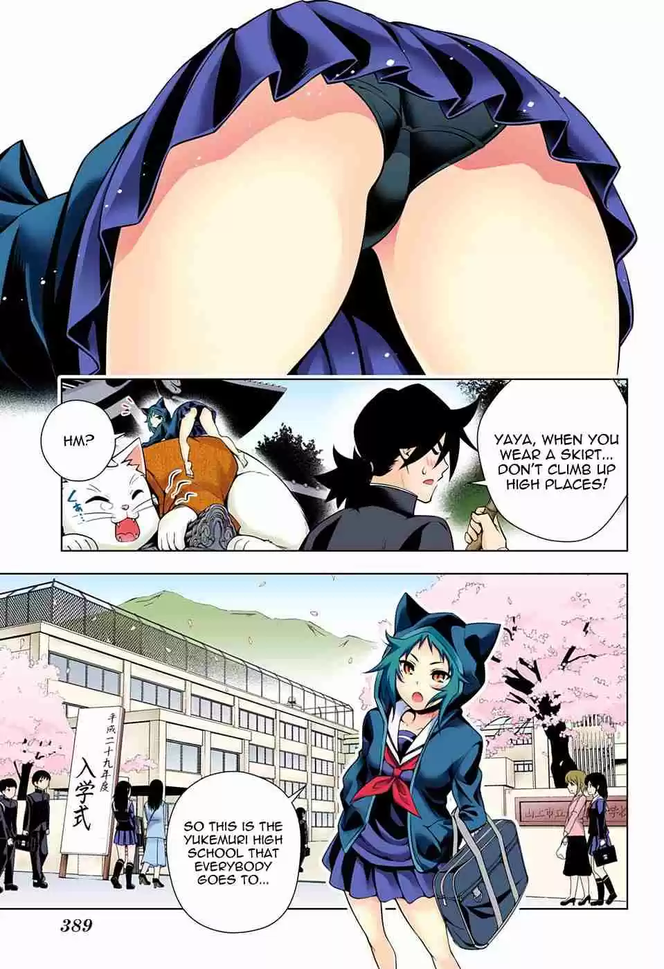 Yuragi sou no Yuuna san Digital Colored Comics Vol. 9 Ch. 75 Everyone's New Semester