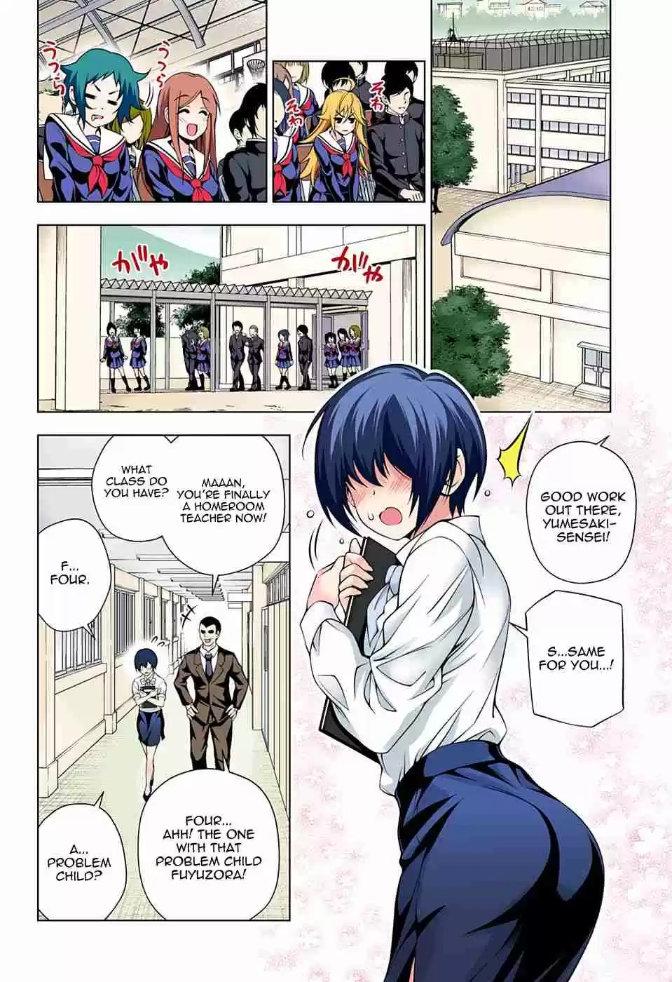 Yuragi sou no Yuuna san Digital Colored Comics Vol. 9 Ch. 75 Everyone's New Semester