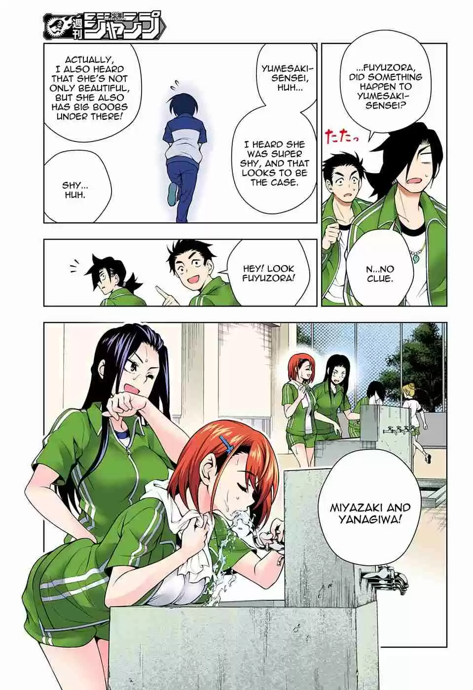 Yuragi sou no Yuuna san Digital Colored Comics Vol. 9 Ch. 76 The Thrilling Physical Examination