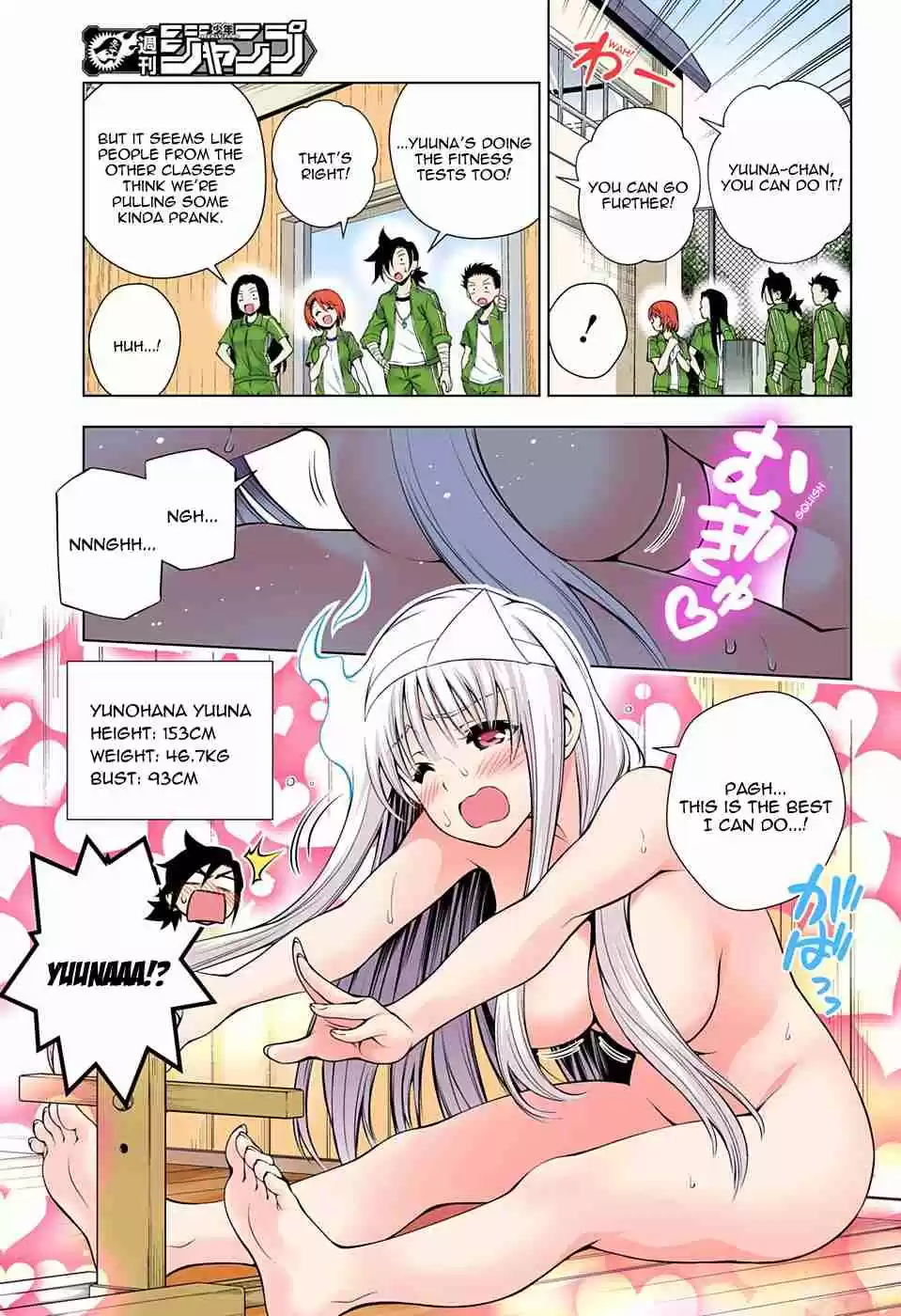 Yuragi sou no Yuuna san Digital Colored Comics Vol. 9 Ch. 76 The Thrilling Physical Examination