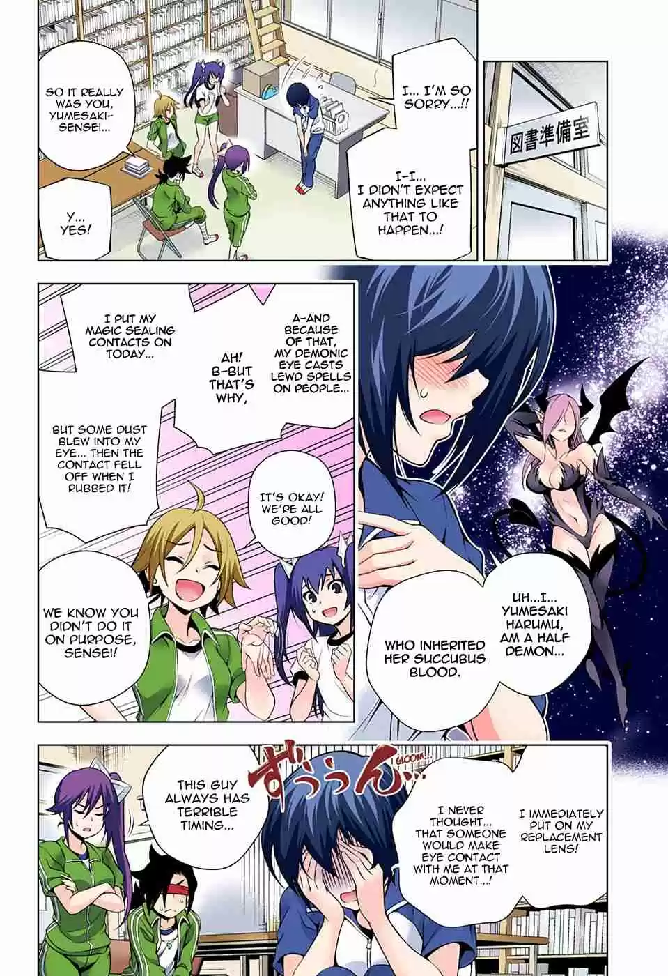 Yuragi sou no Yuuna san Digital Colored Comics Vol. 9 Ch. 76 The Thrilling Physical Examination