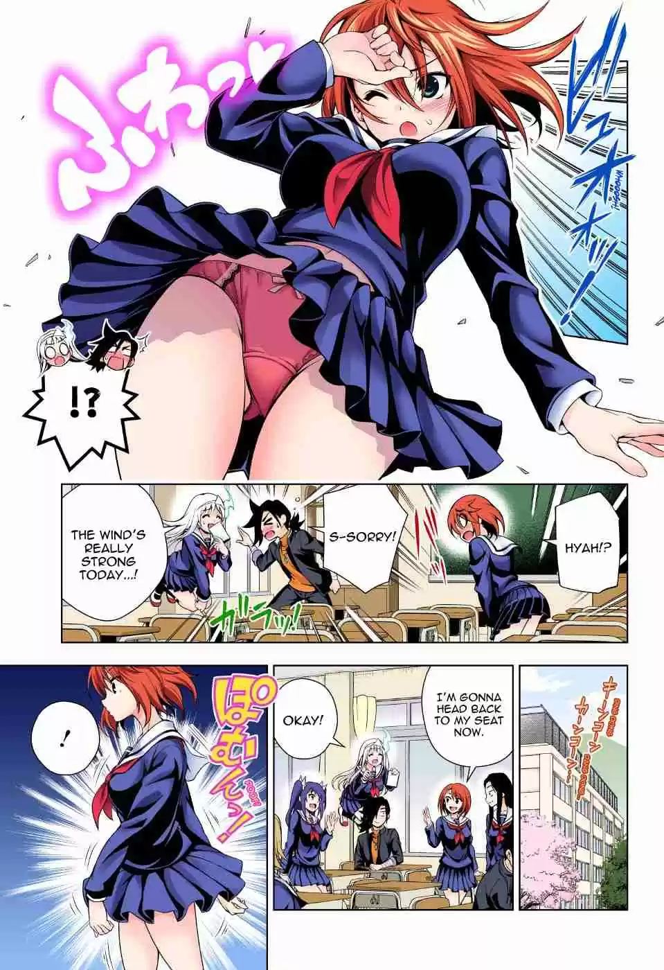 Yuragi sou no Yuuna san Digital Colored Comics Vol. 9 Ch. 77 The Panties Incident