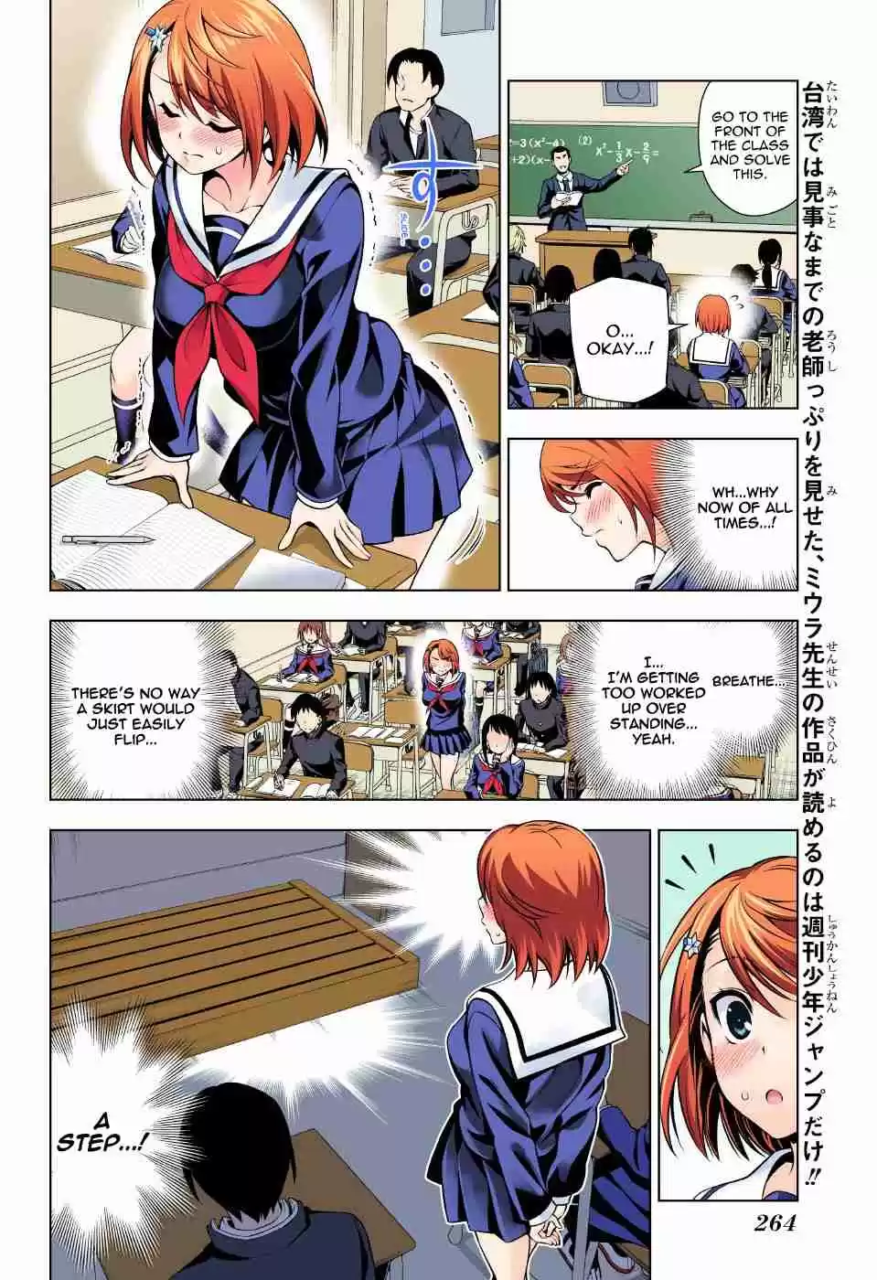 Yuragi sou no Yuuna san Digital Colored Comics Vol. 9 Ch. 77 The Panties Incident