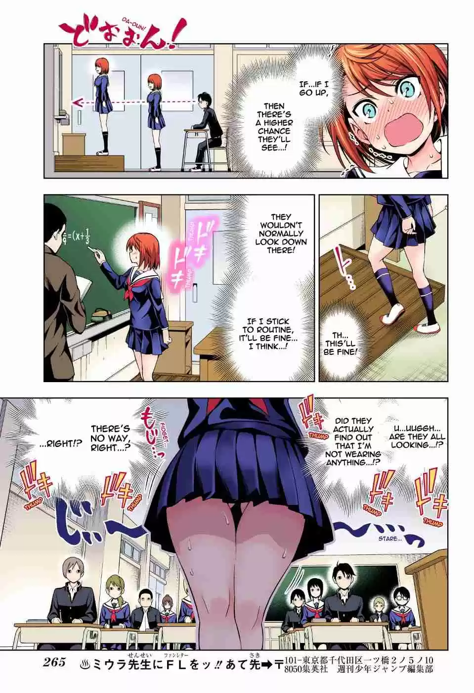 Yuragi sou no Yuuna san Digital Colored Comics Vol. 9 Ch. 77 The Panties Incident