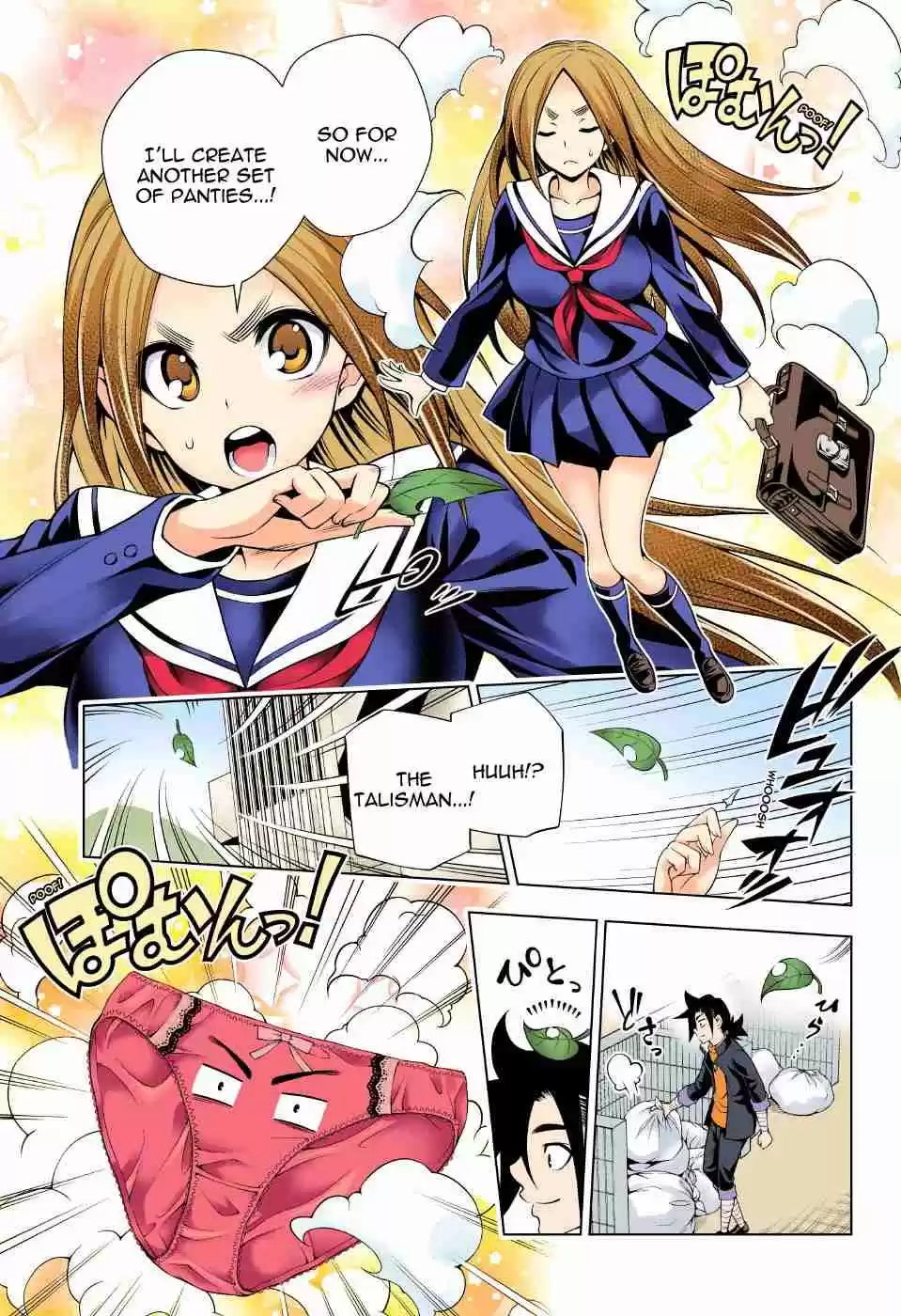 Yuragi sou no Yuuna san Digital Colored Comics Vol. 9 Ch. 77 The Panties Incident