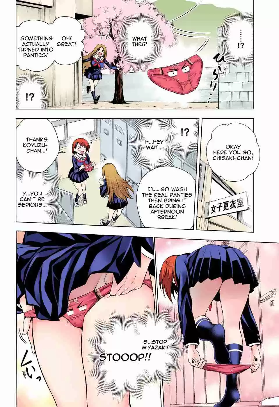 Yuragi sou no Yuuna san Digital Colored Comics Vol. 9 Ch. 77 The Panties Incident