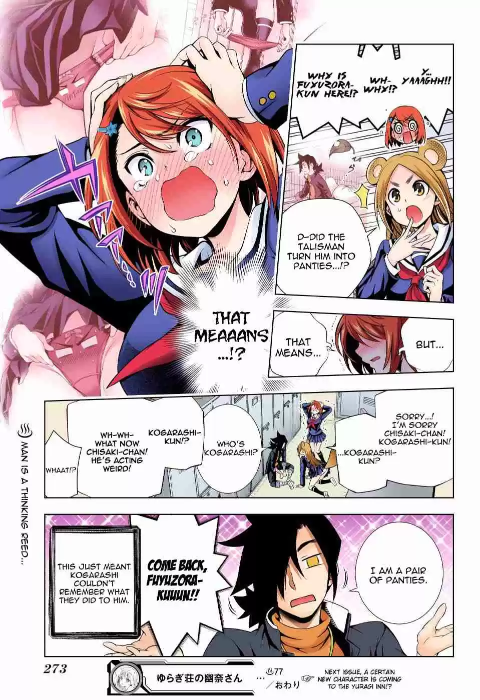 Yuragi sou no Yuuna san Digital Colored Comics Vol. 9 Ch. 77 The Panties Incident