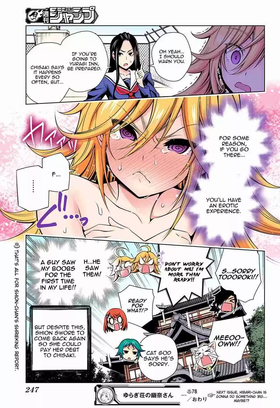 Yuragi sou no Yuuna san Digital Colored Comics Vol. 9 Ch. 78 Welcome, Shion chan