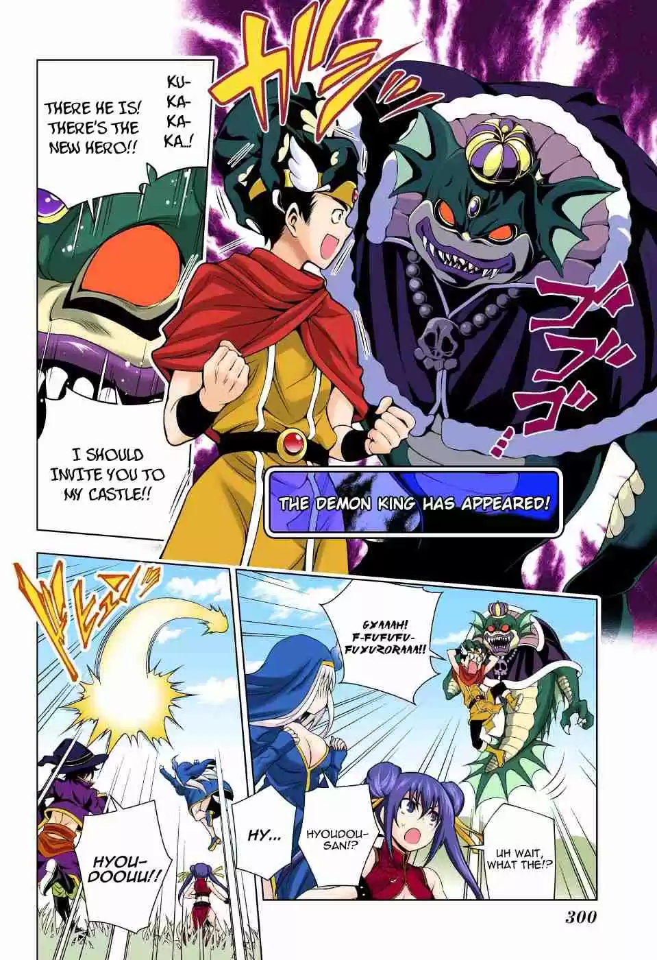 Yuragi sou no Yuuna san Digital Colored Comics Vol. 9 Ch. 79 Super Strategy! The Cursed Game