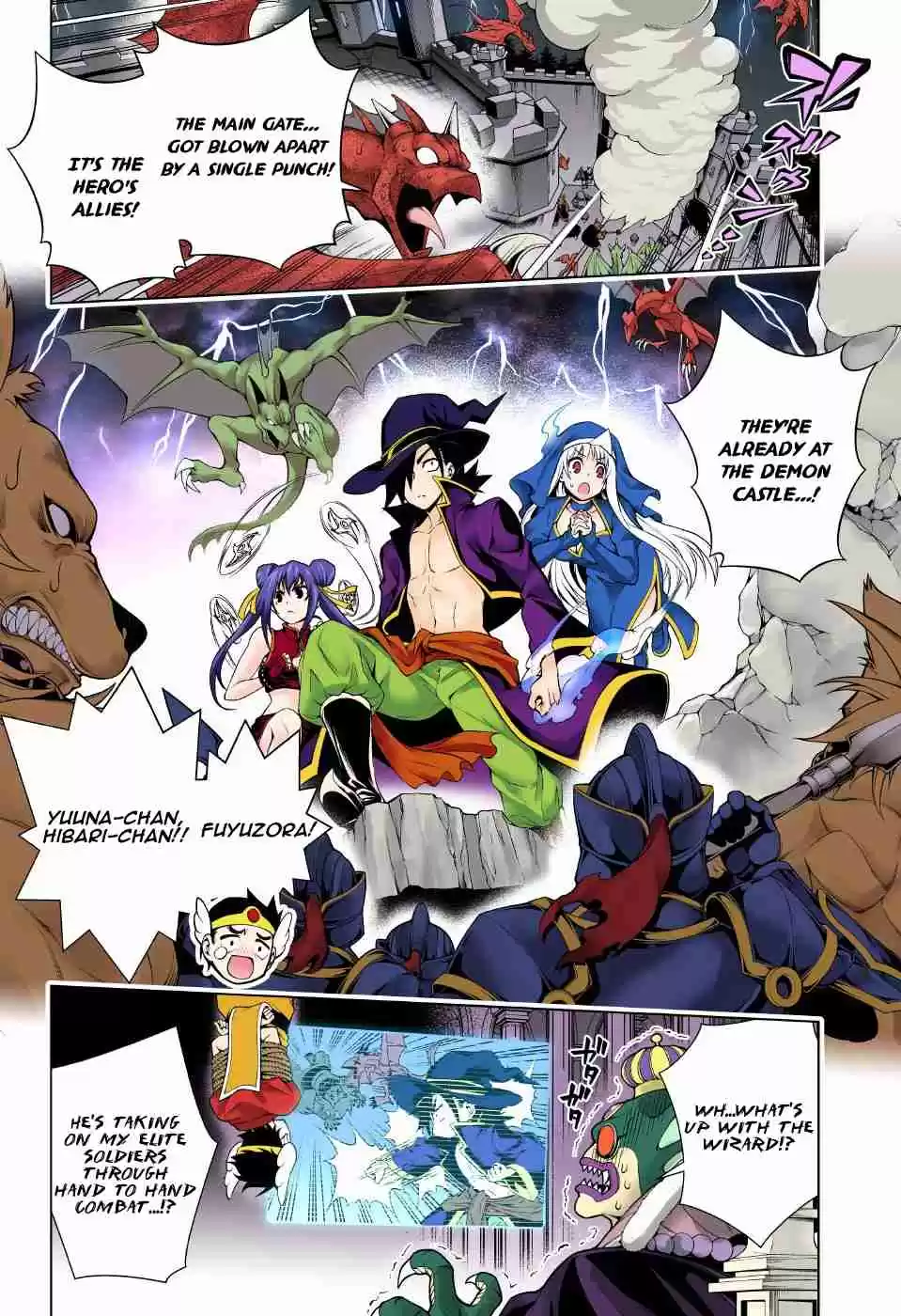 Yuragi sou no Yuuna san Digital Colored Comics Vol. 9 Ch. 79 Super Strategy! The Cursed Game