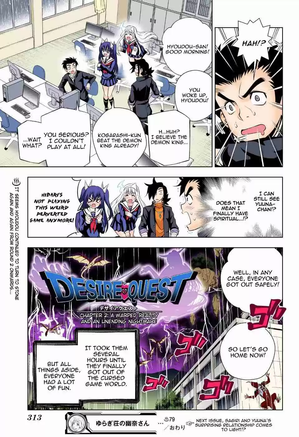 Yuragi sou no Yuuna san Digital Colored Comics Vol. 9 Ch. 79 Super Strategy! The Cursed Game