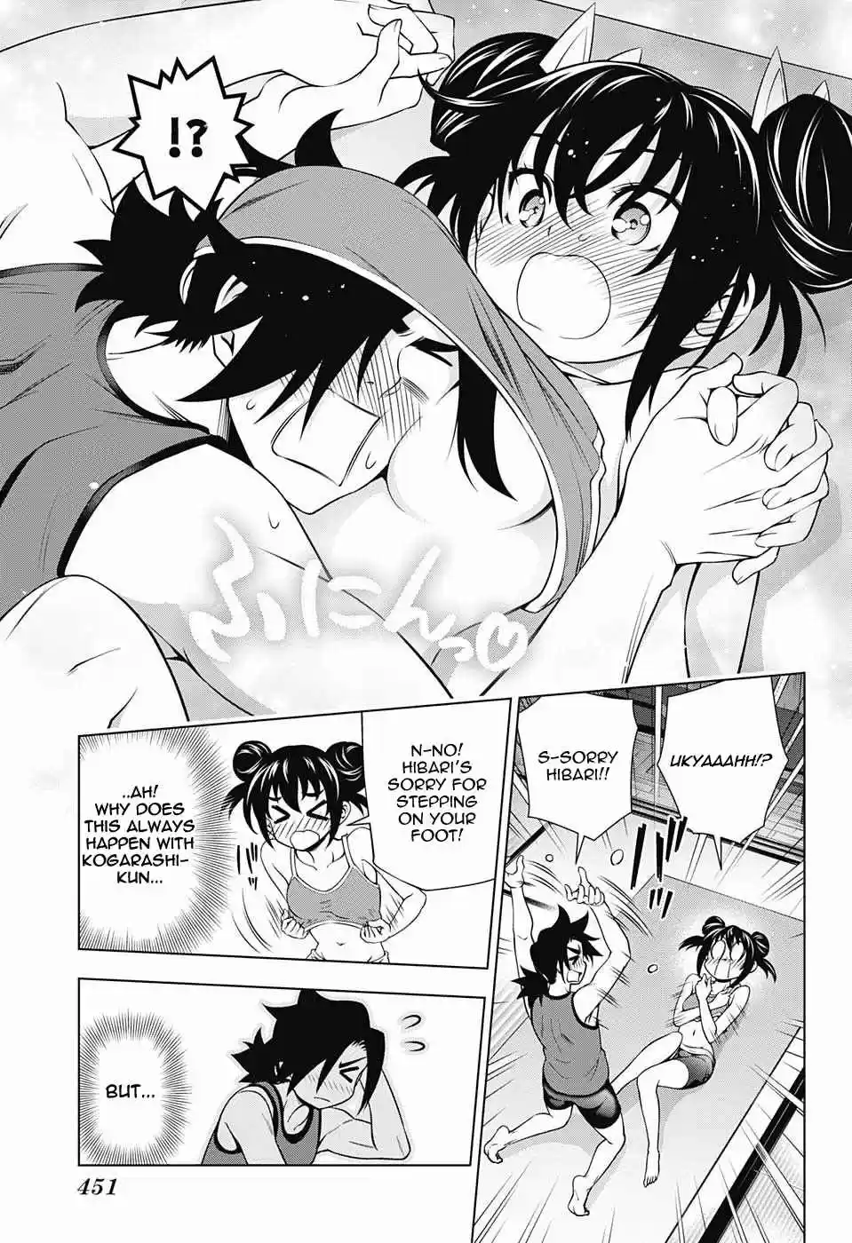 Yuragi sou no Yuuna san Vol. 14 Ch. 117 Hibari chan and Dieting